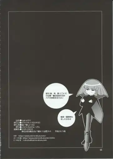 [Higashitotsuka Raisuta] Spiral B1 Fhentai - Page 44