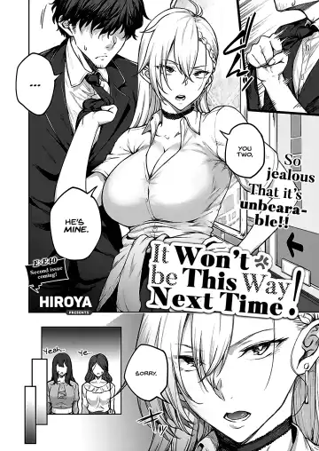 [Hiroya] Tsugi wa Kou wa Ikanai kara na! | It won't be this way next time! Fhentai - Page 2