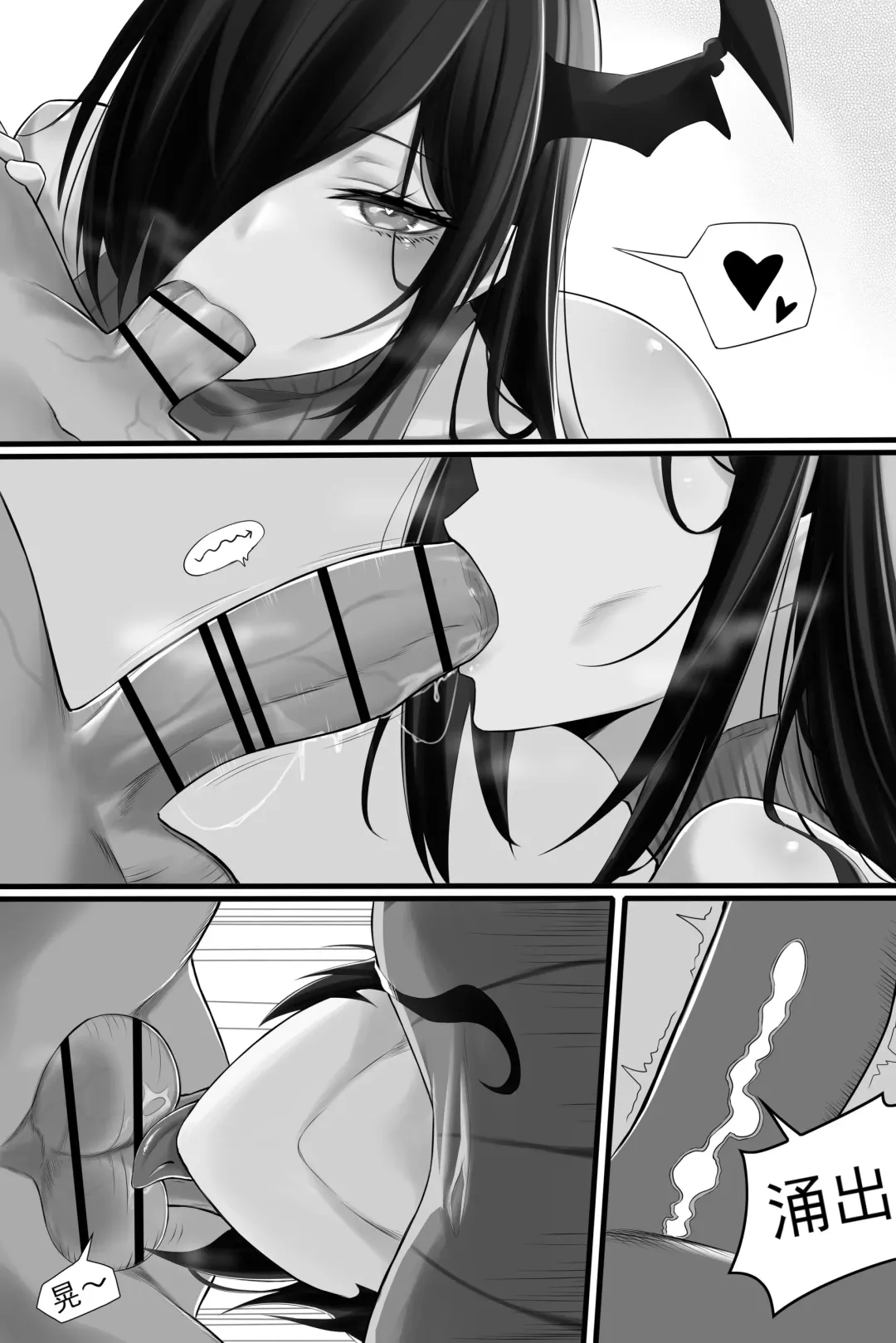 [Larger B] 1023 Fhentai - Page 4