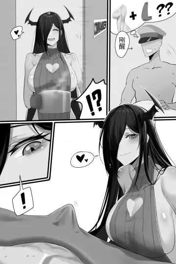 [Larger B] 1023 Fhentai - Page 2