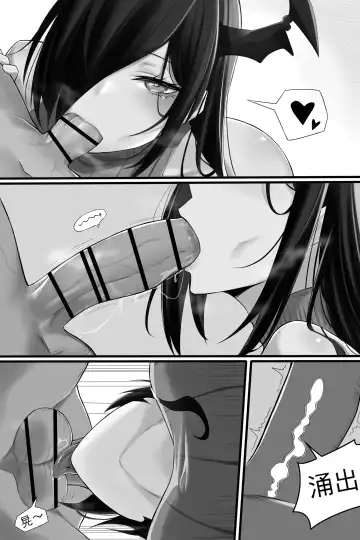 [Larger B] 1023 Fhentai - Page 4