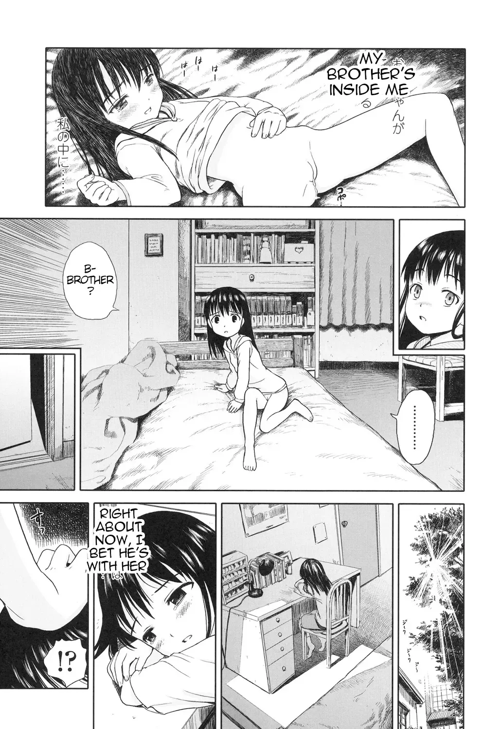 [Amagappa Shoujogun] Shoujo Netsu - Girls Fever Fhentai - Page 152