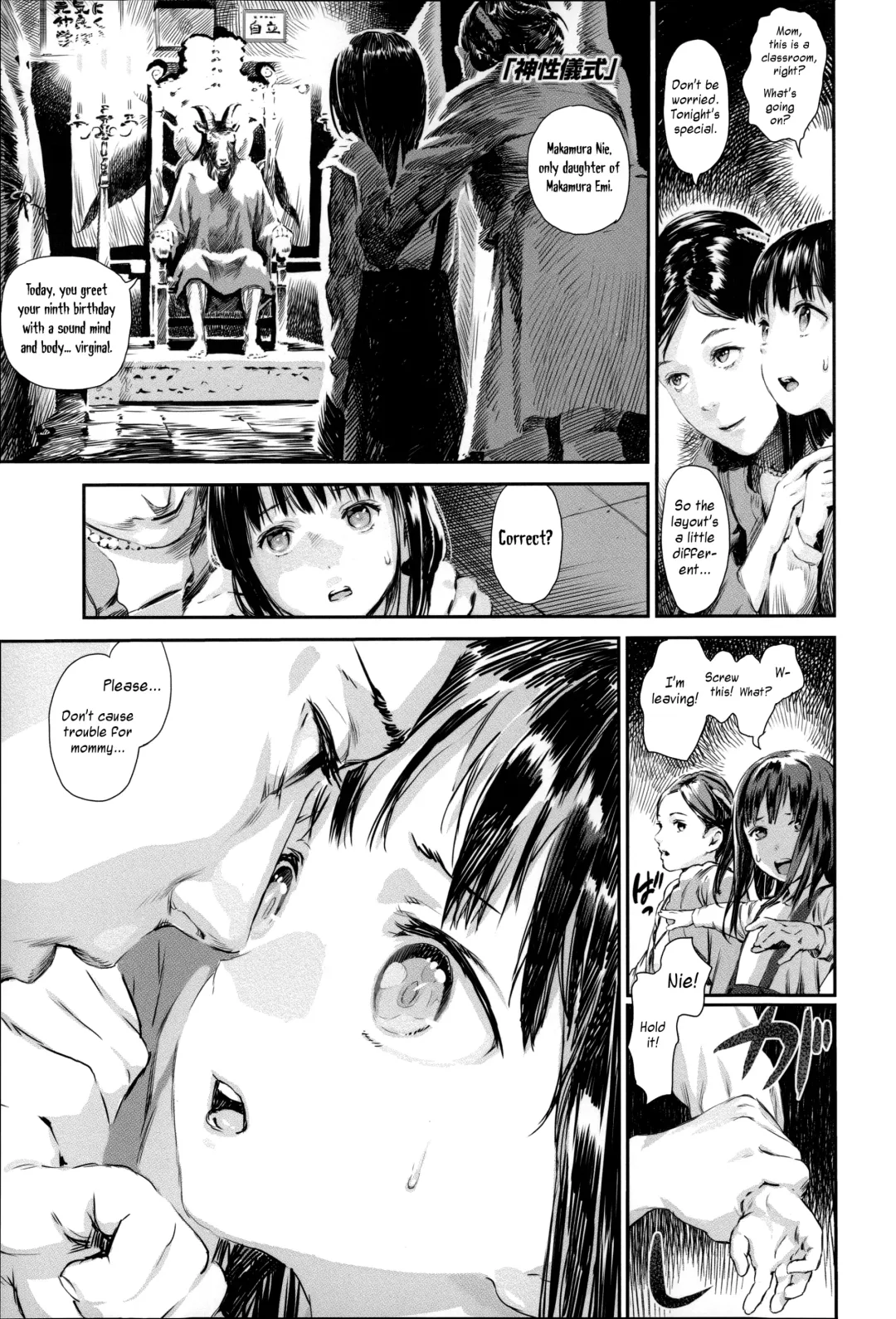 [Amagappa Shoujogun] Shoujo Netsu - Girls Fever Fhentai - Page 59