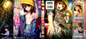 Read [Amagappa Shoujogun] Shoujo Netsu - Girls Fever - Fhentai