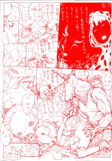 [Amagappa Shoujogun] Shoujo Netsu - Girls Fever Fhentai - Page 4