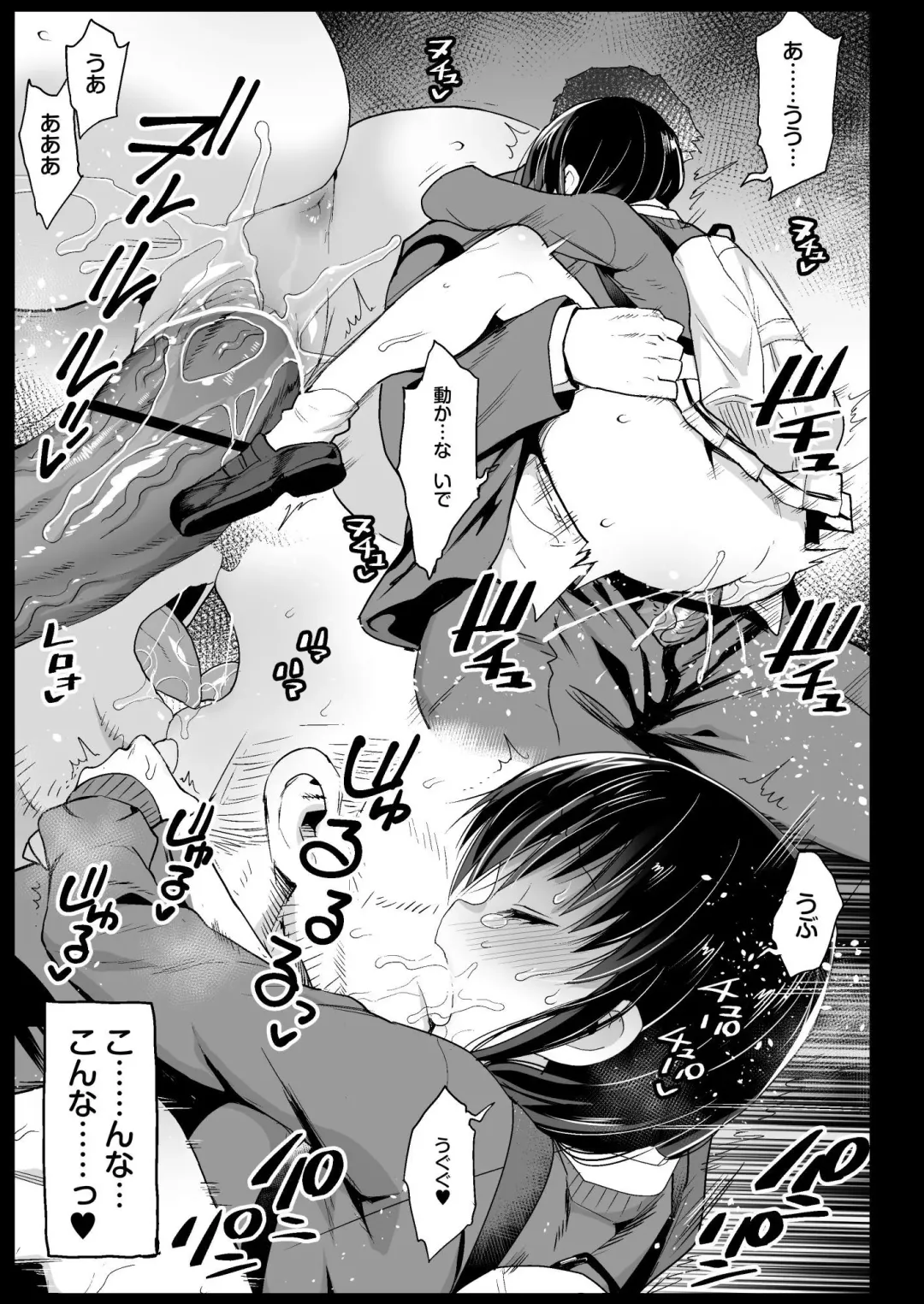 [Ma-kurou] Tamura Hon Fhentai - Page 15