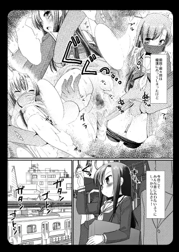 [Nagiyama] Hinagiku Chikan Densha 3 Fhentai - Page 4