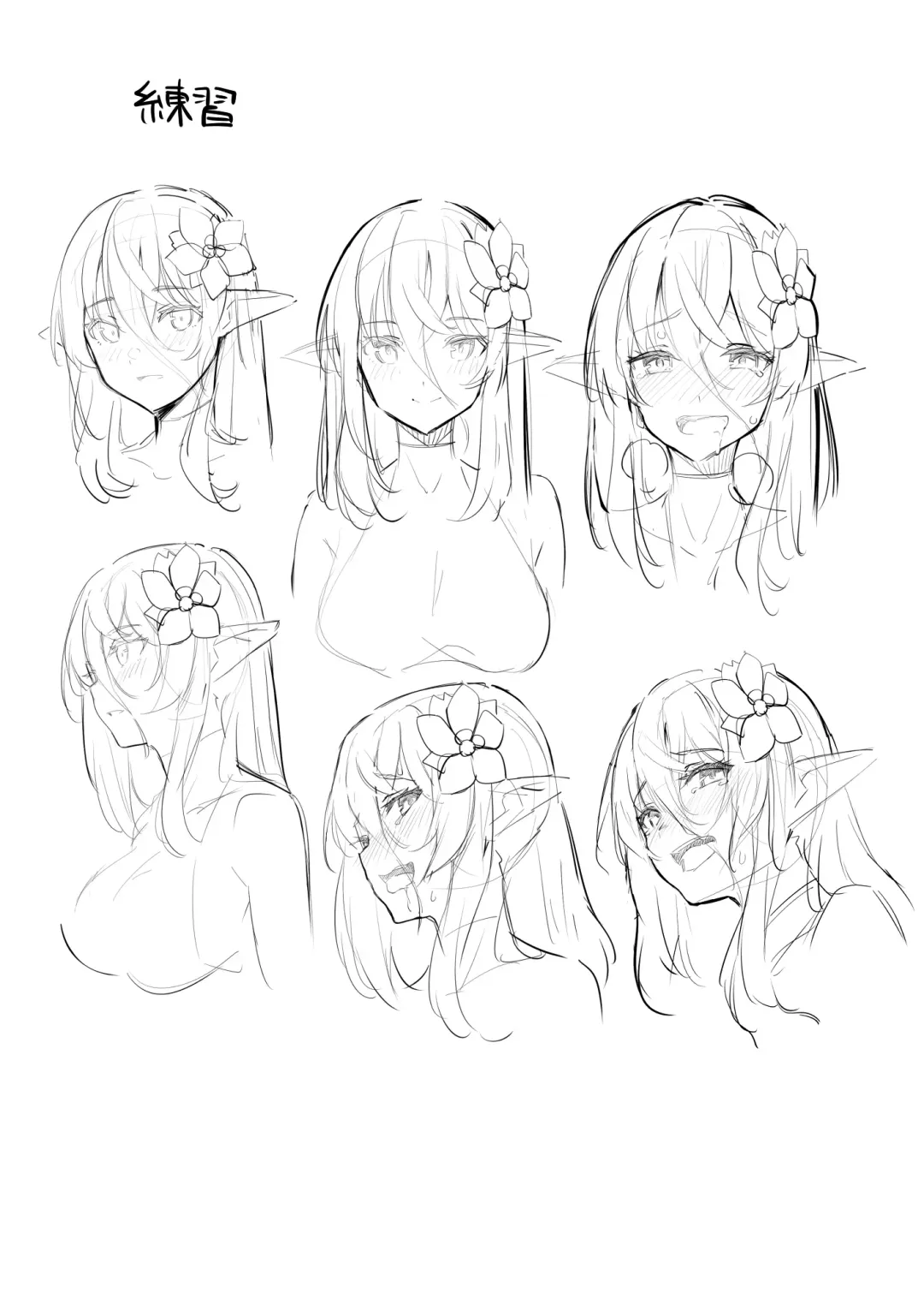 [Kekemotsu] Dame na Otoko ni Yasashii Elf Manga Fhentai - Page 28