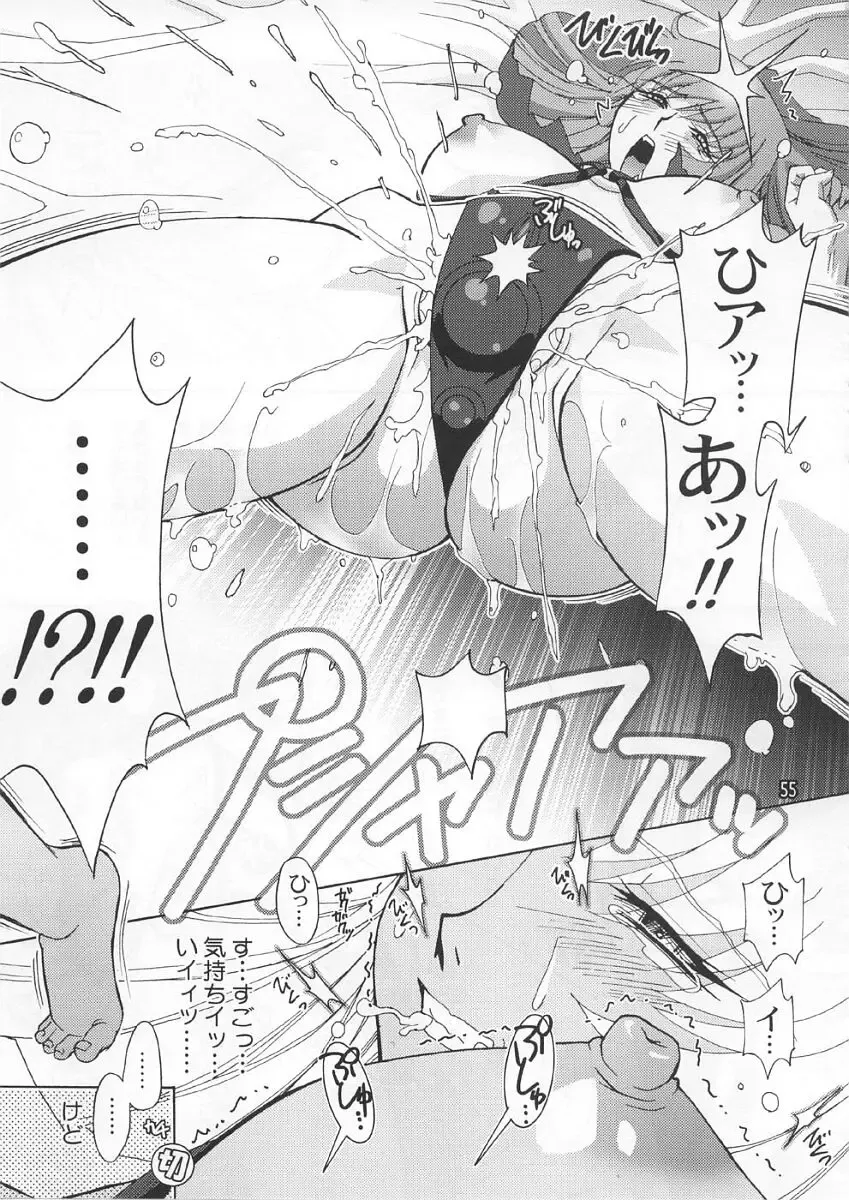 [Higashitotsuka Raisuta] Spiral B3 Fhentai - Page 54