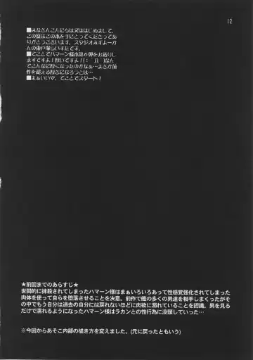 [Higashitotsuka Raisuta] Spiral B3 Fhentai - Page 11