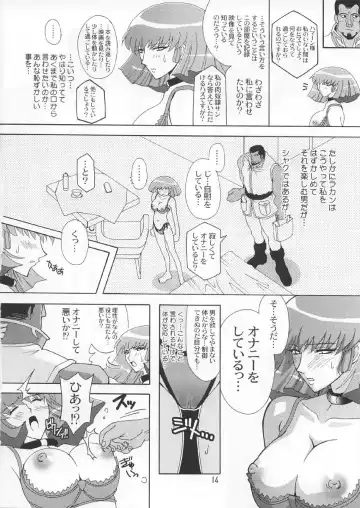 [Higashitotsuka Raisuta] Spiral B3 Fhentai - Page 13