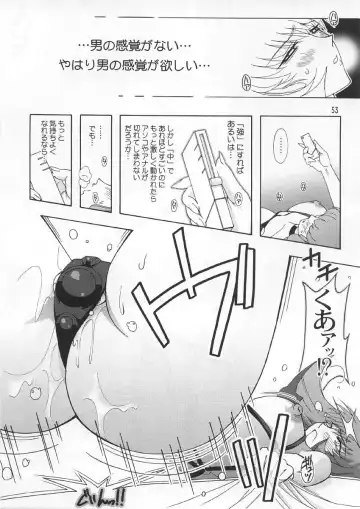 [Higashitotsuka Raisuta] Spiral B3 Fhentai - Page 52