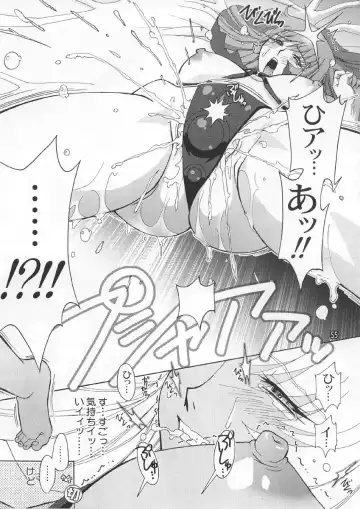 [Higashitotsuka Raisuta] Spiral B3 Fhentai - Page 54