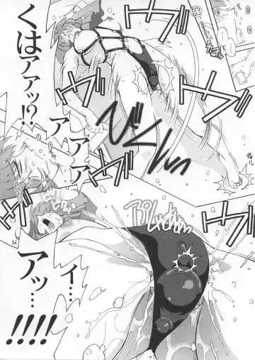 [Higashitotsuka Raisuta] Spiral B3 Fhentai - Page 63