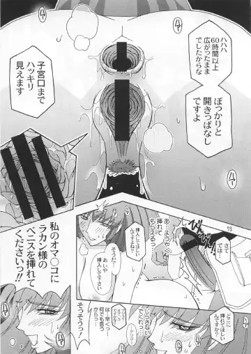 [Higashitotsuka Raisuta] Spiral B3 Fhentai - Page 72