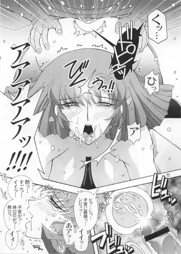 [Higashitotsuka Raisuta] Spiral B3 Fhentai - Page 74