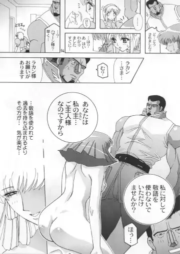 [Higashitotsuka Raisuta] Spiral B3 Fhentai - Page 93