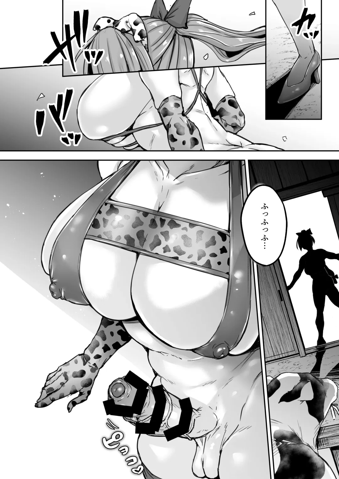 [Yatsuki Hiyori] Futanari Daitoshokan ga Gihindai de Onaru Hanashi Fhentai - Page 9