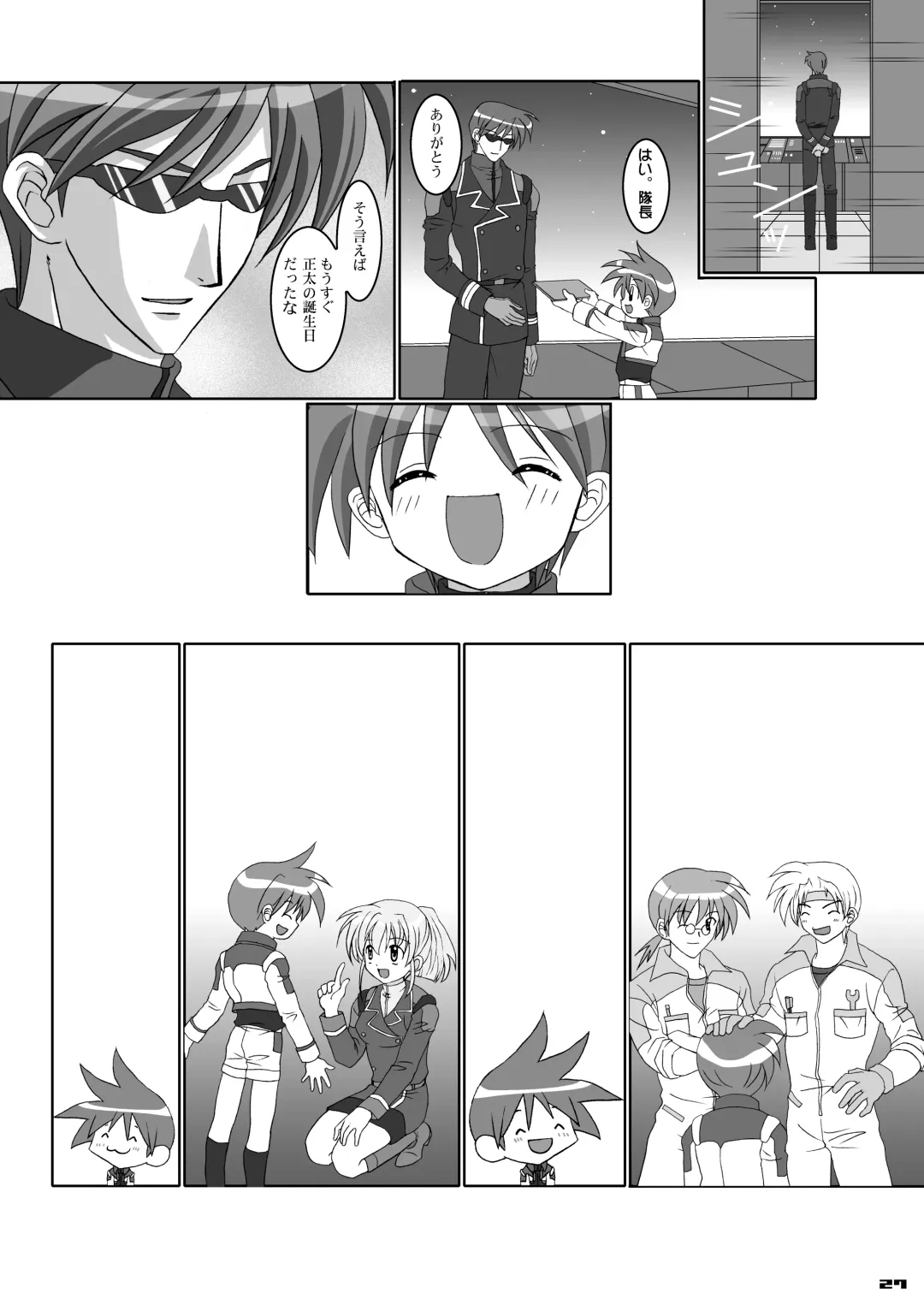 [Ebi Chiriko - Tsumugi Kyuuta - Umino Sabao] Boku ga Seifuku o Nuida Toki.... Fhentai - Page 26