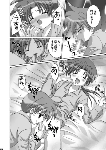 [Ebi Chiriko - Tsumugi Kyuuta - Umino Sabao] Boku ga Seifuku o Nuida Toki.... Fhentai - Page 13