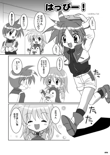 [Ebi Chiriko - Tsumugi Kyuuta - Umino Sabao] Boku ga Seifuku o Nuida Toki.... Fhentai - Page 24