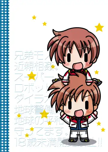 [Ebi Chiriko - Tsumugi Kyuuta - Umino Sabao] Boku ga Seifuku o Nuida Toki.... Fhentai - Page 30