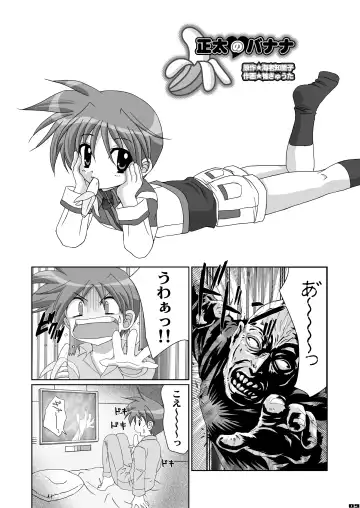 [Ebi Chiriko - Tsumugi Kyuuta - Umino Sabao] Boku ga Seifuku o Nuida Toki.... Fhentai - Page 8