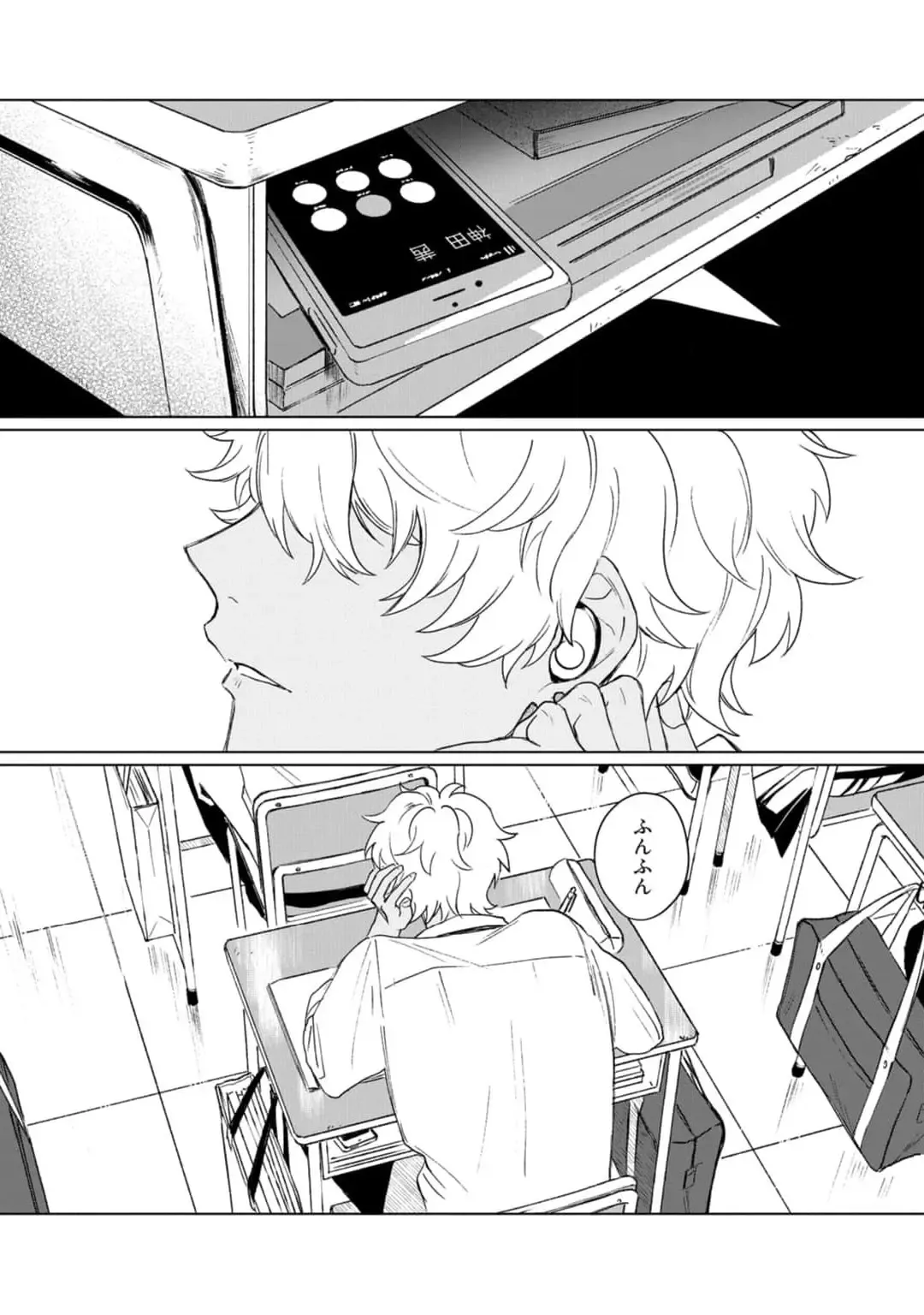 [Jbn] Ai o Shiranai Kyoudai wa Fhentai - Page 100