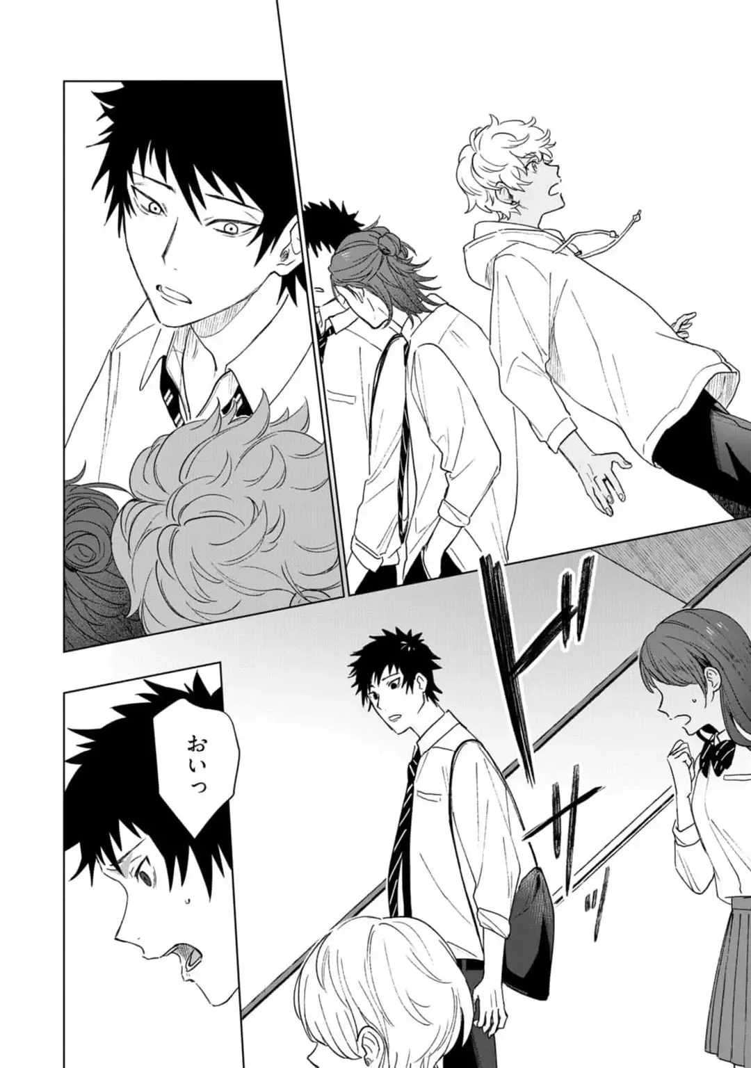 [Jbn] Ai o Shiranai Kyoudai wa Fhentai - Page 146