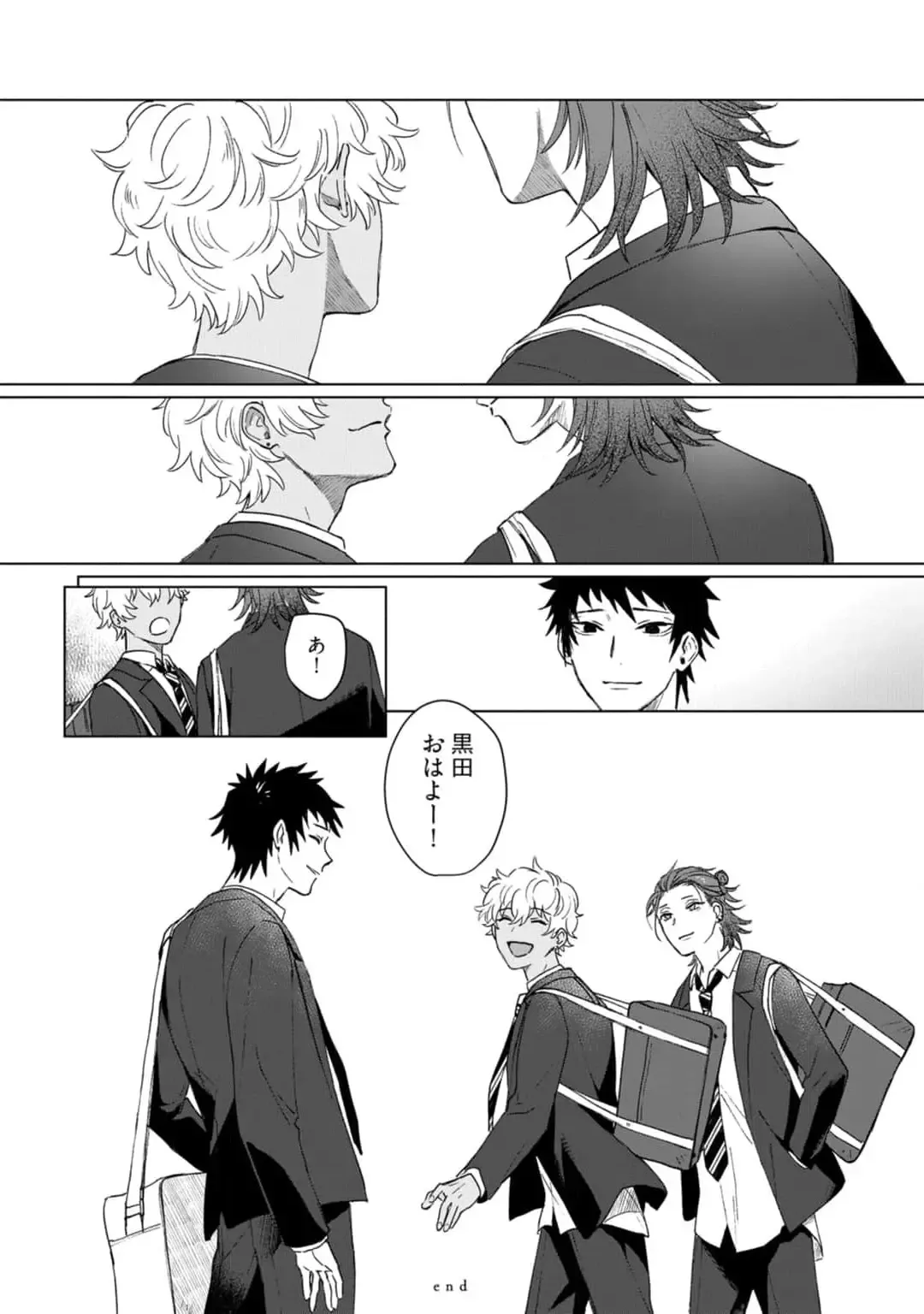 [Jbn] Ai o Shiranai Kyoudai wa Fhentai - Page 170