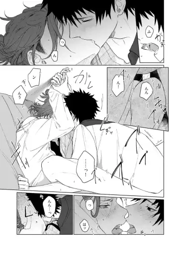 [Jbn] Ai o Shiranai Kyoudai wa Fhentai - Page 127