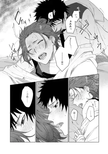 [Jbn] Ai o Shiranai Kyoudai wa Fhentai - Page 131