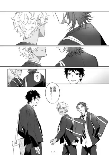 [Jbn] Ai o Shiranai Kyoudai wa Fhentai - Page 170