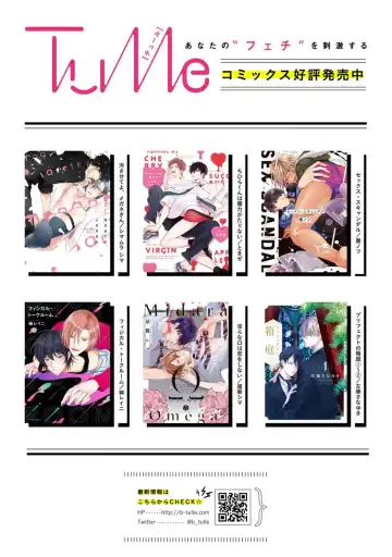 [Jbn] Ai o Shiranai Kyoudai wa Fhentai - Page 180