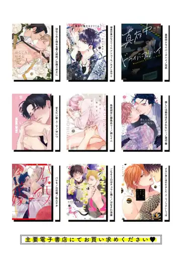 [Jbn] Ai o Shiranai Kyoudai wa Fhentai - Page 181