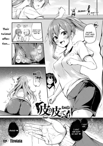 [Tirotata] Kawari Kawatte Changing Skins Chapter 4 Fhentai - Page 2