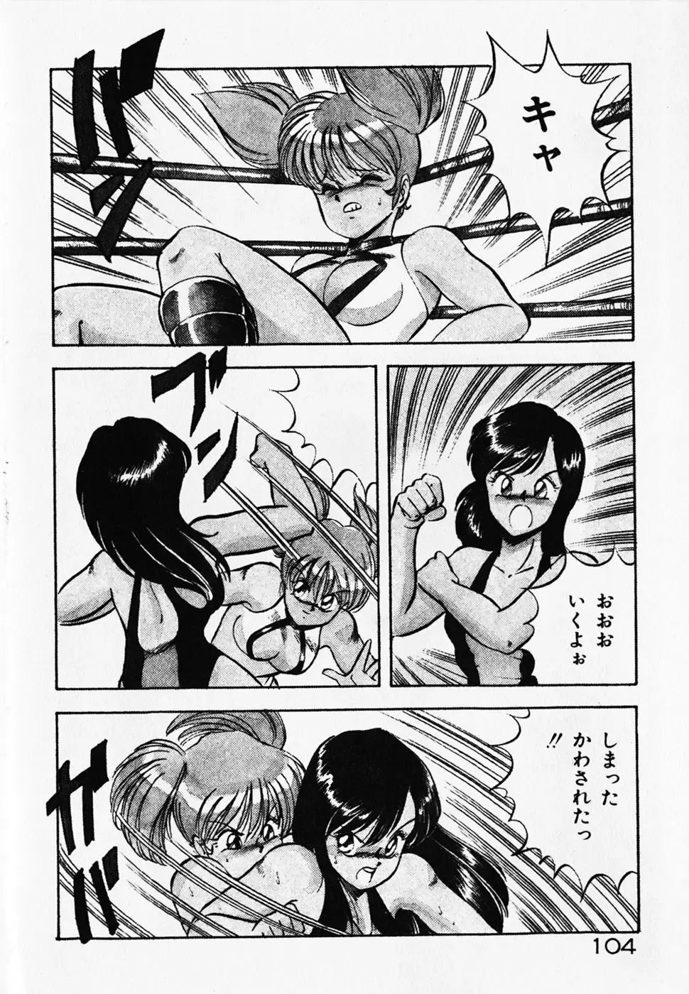 [Itoyoko] Dokidoki Ecchi na Jikanwari Fhentai - Page 106