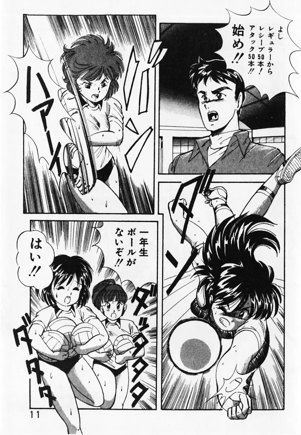 [Itoyoko] Dokidoki Ecchi na Jikanwari Fhentai - Page 13