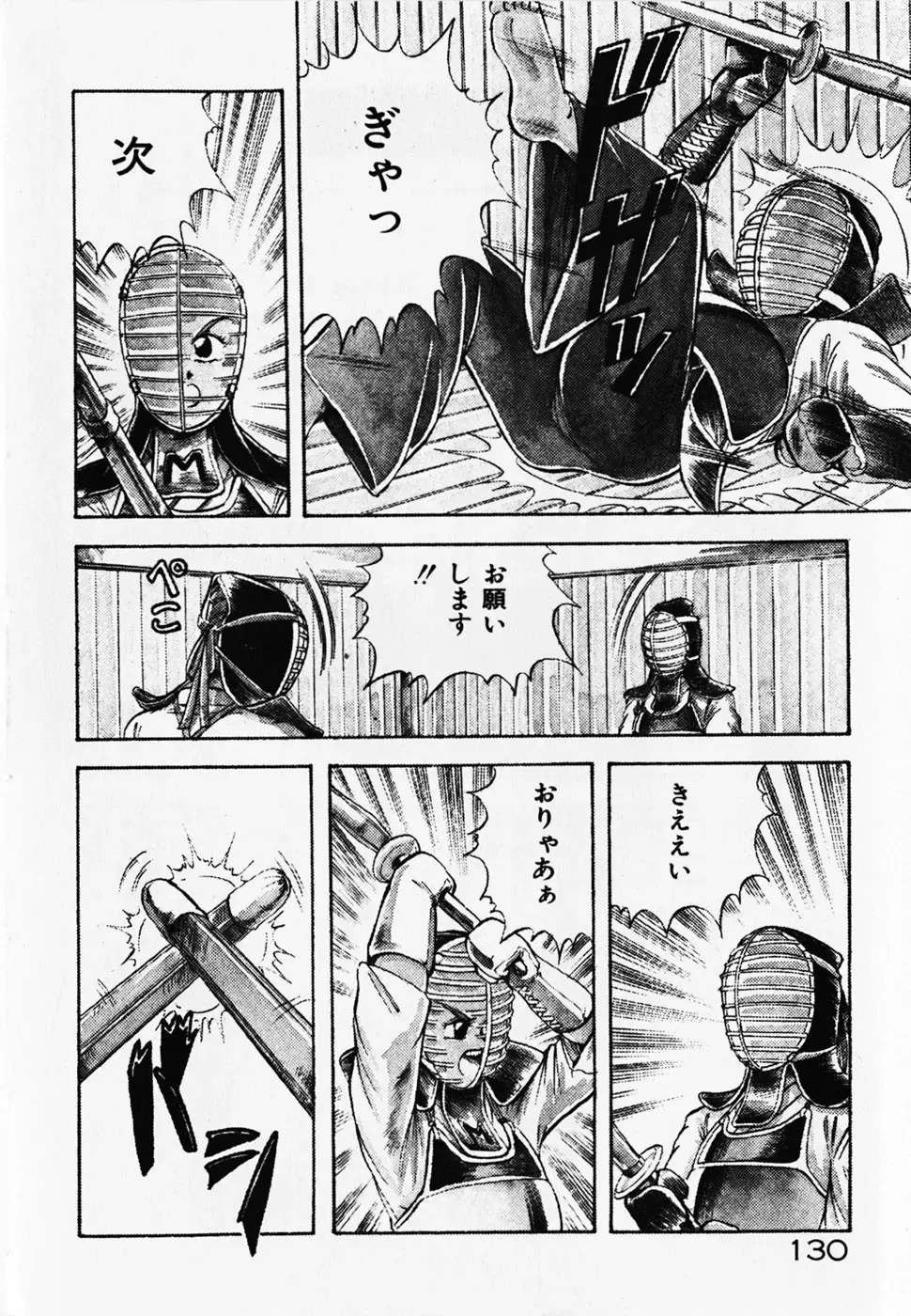 [Itoyoko] Dokidoki Ecchi na Jikanwari Fhentai - Page 132