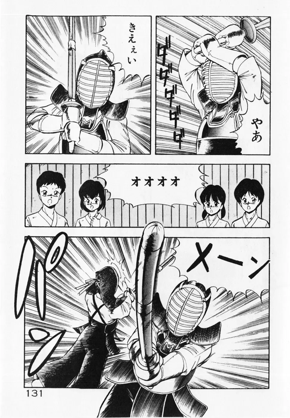 [Itoyoko] Dokidoki Ecchi na Jikanwari Fhentai - Page 133