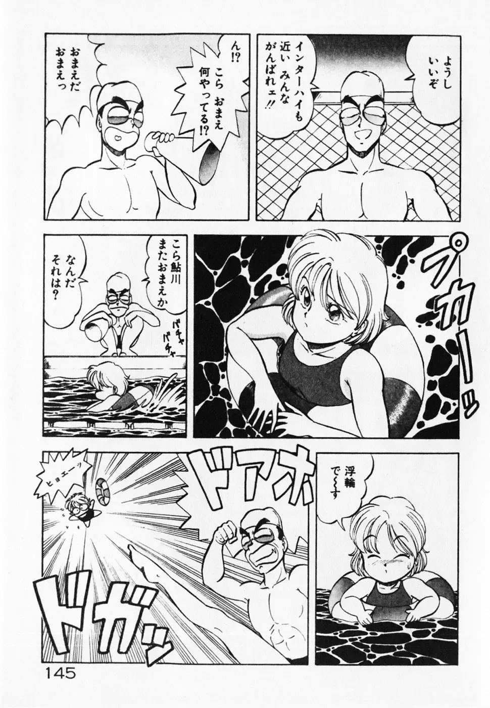 [Itoyoko] Dokidoki Ecchi na Jikanwari Fhentai - Page 147