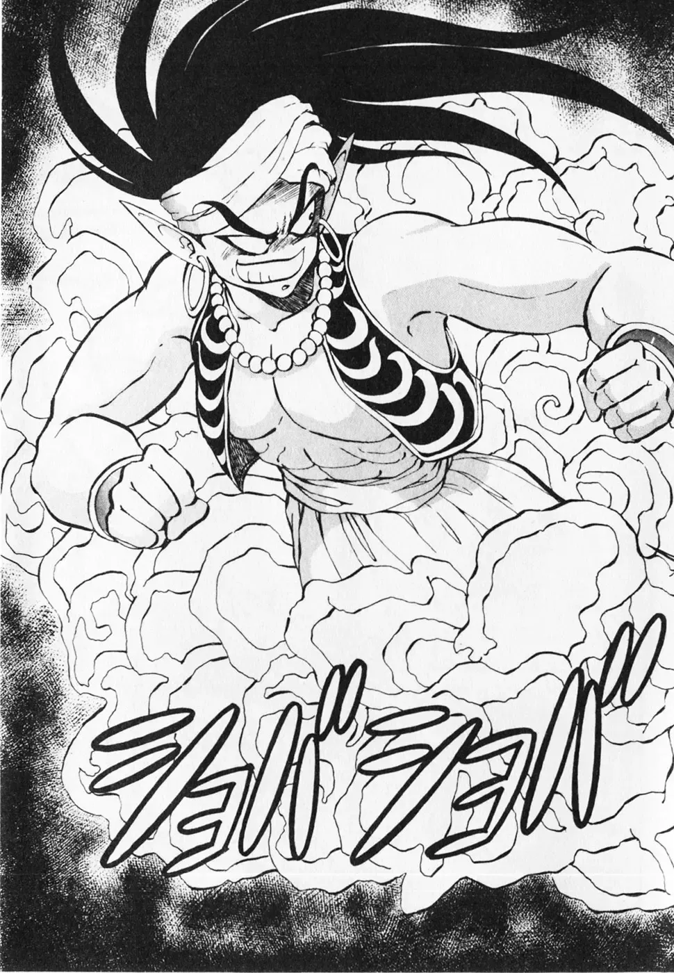 [Itoyoko] Dokidoki Ecchi na Jikanwari Fhentai - Page 191