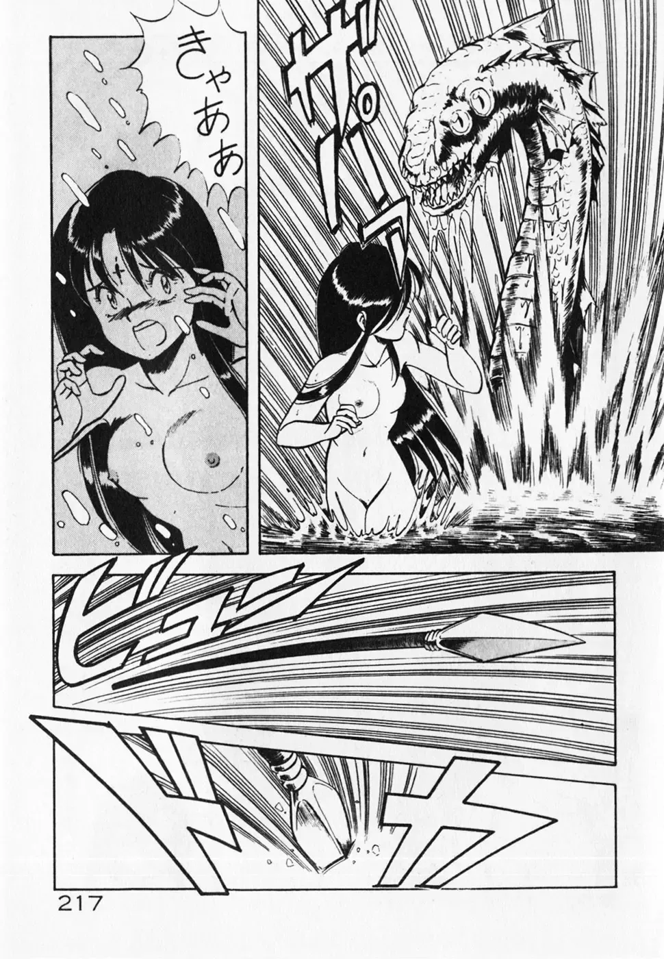 [Itoyoko] Dokidoki Ecchi na Jikanwari Fhentai - Page 219