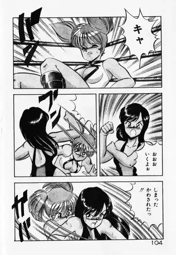 [Itoyoko] Dokidoki Ecchi na Jikanwari Fhentai - Page 106