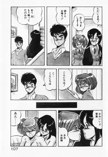 [Itoyoko] Dokidoki Ecchi na Jikanwari Fhentai - Page 109