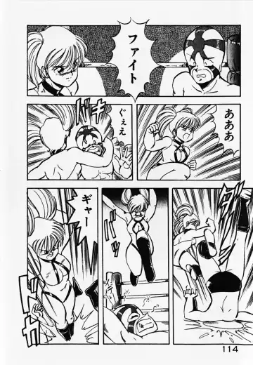 [Itoyoko] Dokidoki Ecchi na Jikanwari Fhentai - Page 116