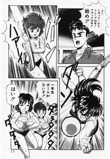 [Itoyoko] Dokidoki Ecchi na Jikanwari Fhentai - Page 13