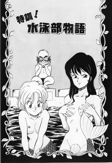 [Itoyoko] Dokidoki Ecchi na Jikanwari Fhentai - Page 145