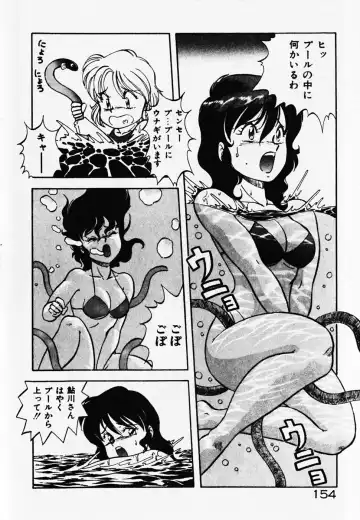 [Itoyoko] Dokidoki Ecchi na Jikanwari Fhentai - Page 156