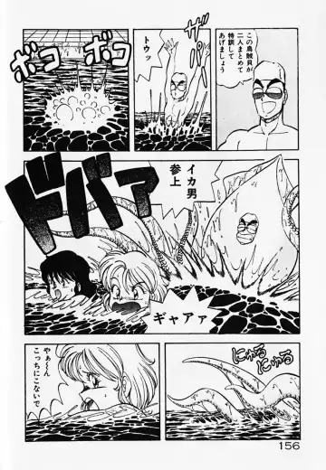 [Itoyoko] Dokidoki Ecchi na Jikanwari Fhentai - Page 158